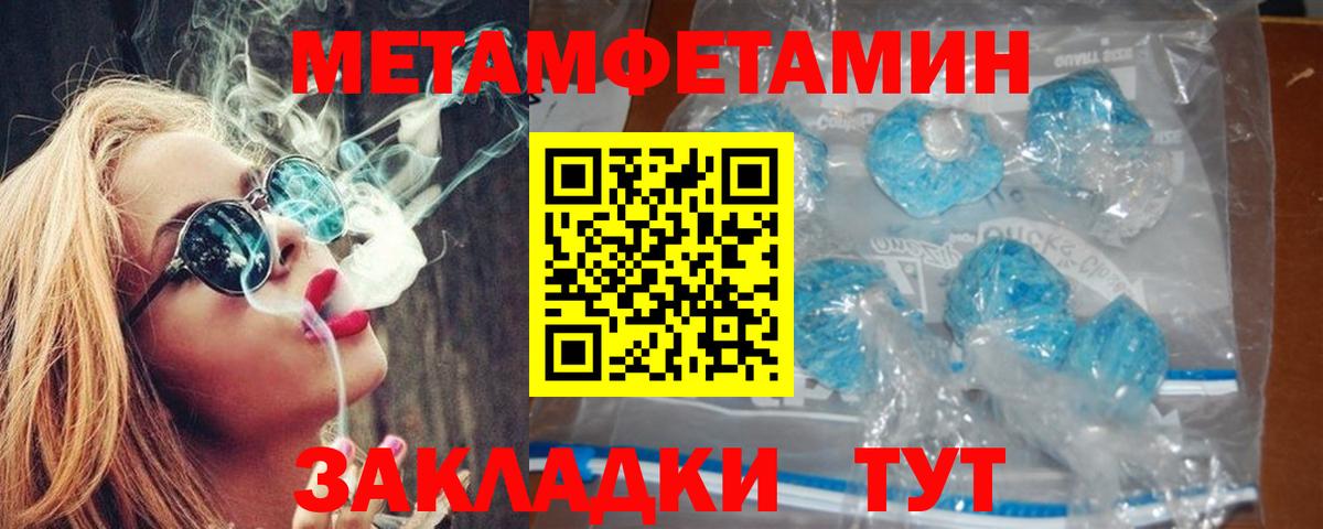 АМФЕТАМИН Лыткарино
