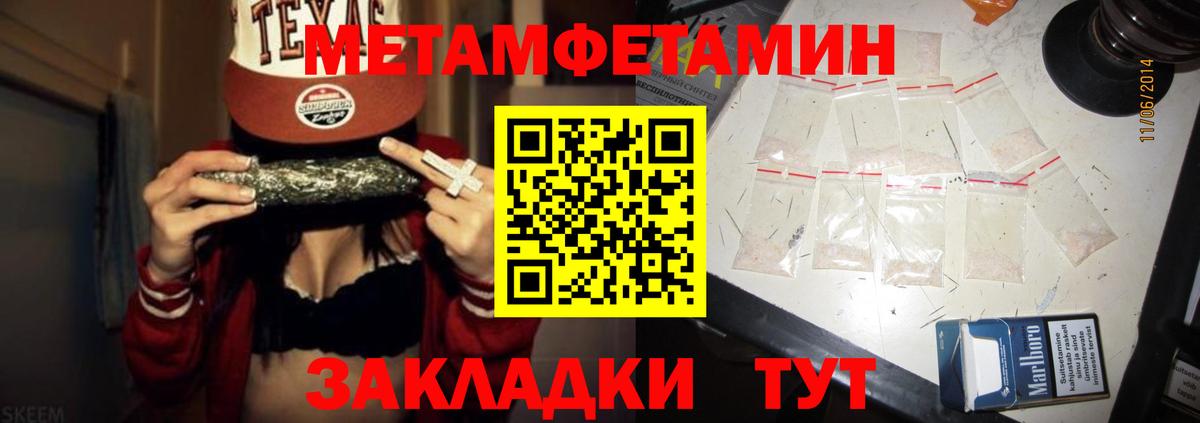 АМФ  omg как зайти  Вход с VPN  АМФЕТАМИН  Лыткарино  Amphetamine VHQ 
