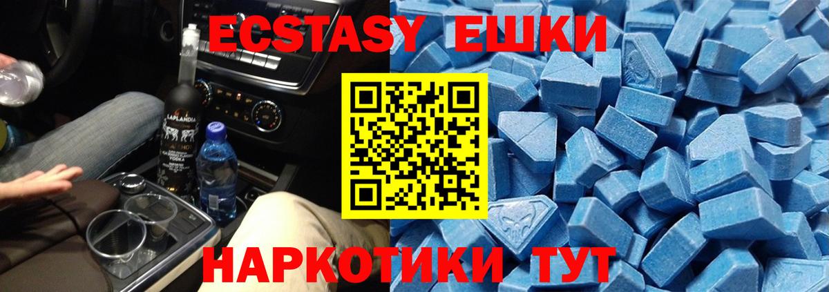 Экстази Punisher  Экстази диски  ЭКСТАЗИ  Лыткарино  Вход с VPN 