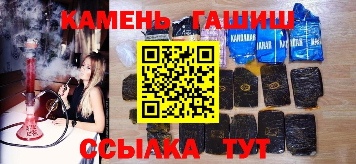 Меф МЯУ МЯУ кристаллы  Гашиш  Конопля  Лыткарино  Вход с VPN  МЕТАМФЕТАМИН  КОКАИН  APVP СОЛЬ кристаллы 