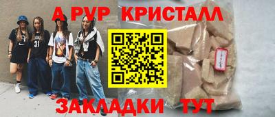 спиды Гусиноозёрск