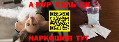 спиды Гусиноозёрск