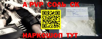 спиды Гусиноозёрск