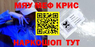 спиды Гусиноозёрск
