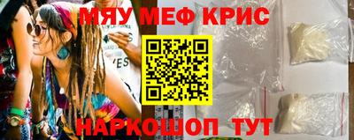 индика Гусь-Хрустальный
