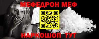 спиды Гусиноозёрск
