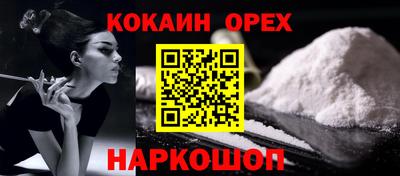 индика Гусь-Хрустальный