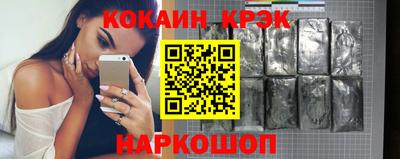 спиды Гусиноозёрск