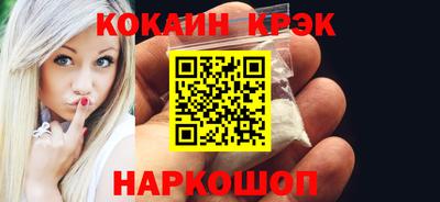 спиды Гусиноозёрск
