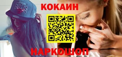 спиды Гусиноозёрск
