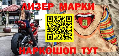 индика Гусь-Хрустальный