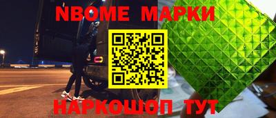 индика Гусь-Хрустальный