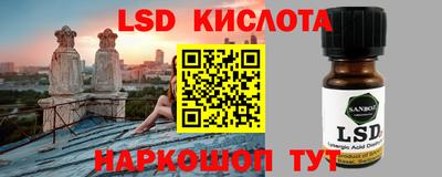 скорость mdpv Гусев