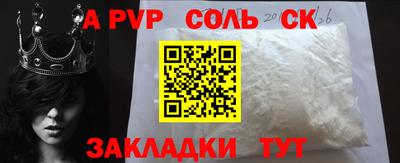 скорость mdpv Гусев