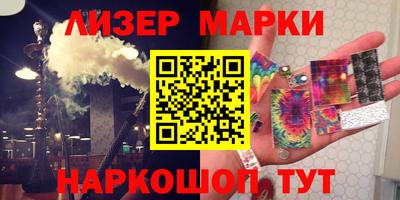 спиды Гусиноозёрск