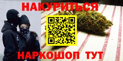 скорость mdpv Гусев