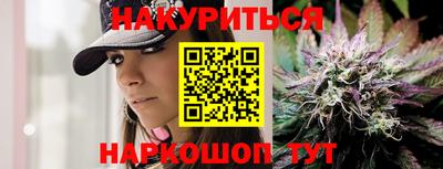 спиды Гусиноозёрск