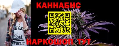 спиды Гусиноозёрск