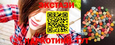 спиды Гусиноозёрск