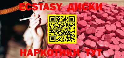 спиды Гусиноозёрск