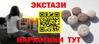 индика Гусь-Хрустальный