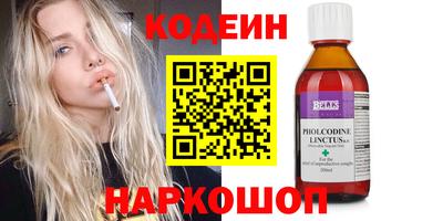 спиды Гусиноозёрск