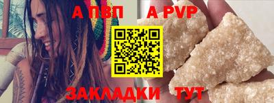 индика Гусь-Хрустальный