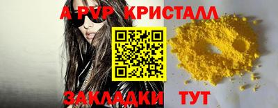 индика Гусь-Хрустальный