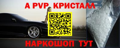 спиды Гусиноозёрск