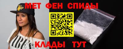 скорость mdpv Гусев