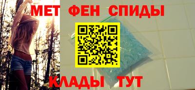 спиды Гусиноозёрск