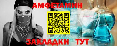 скорость mdpv Гусев