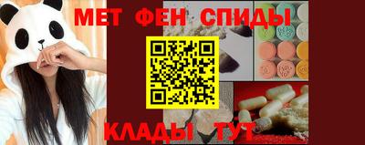 скорость mdpv Гусев