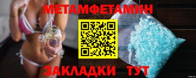 индика Гусь-Хрустальный