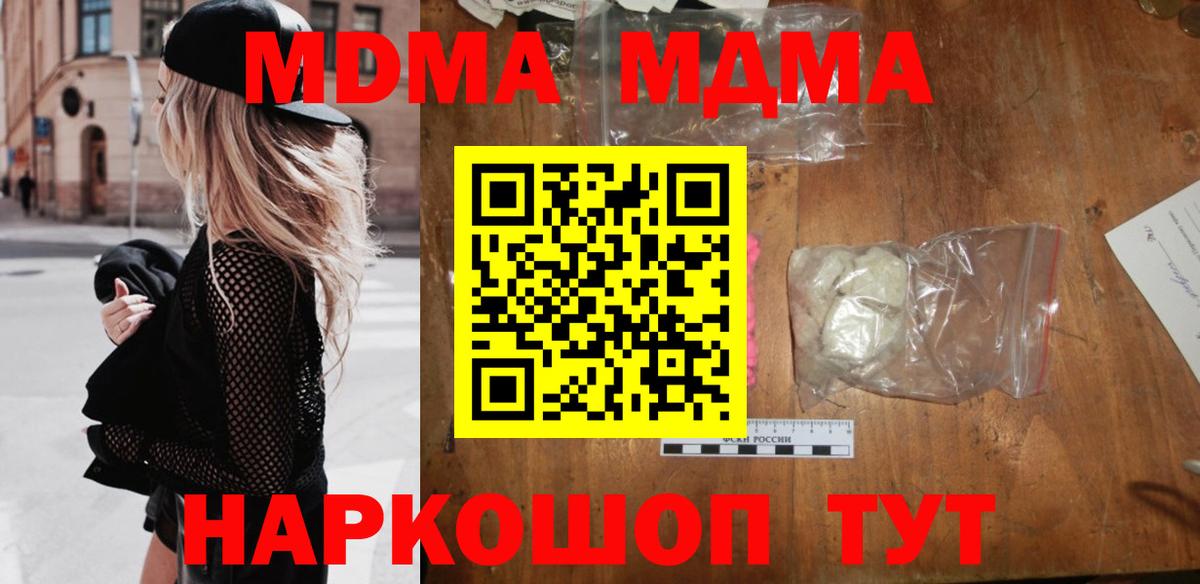 MDMA VHQ Лыткарино