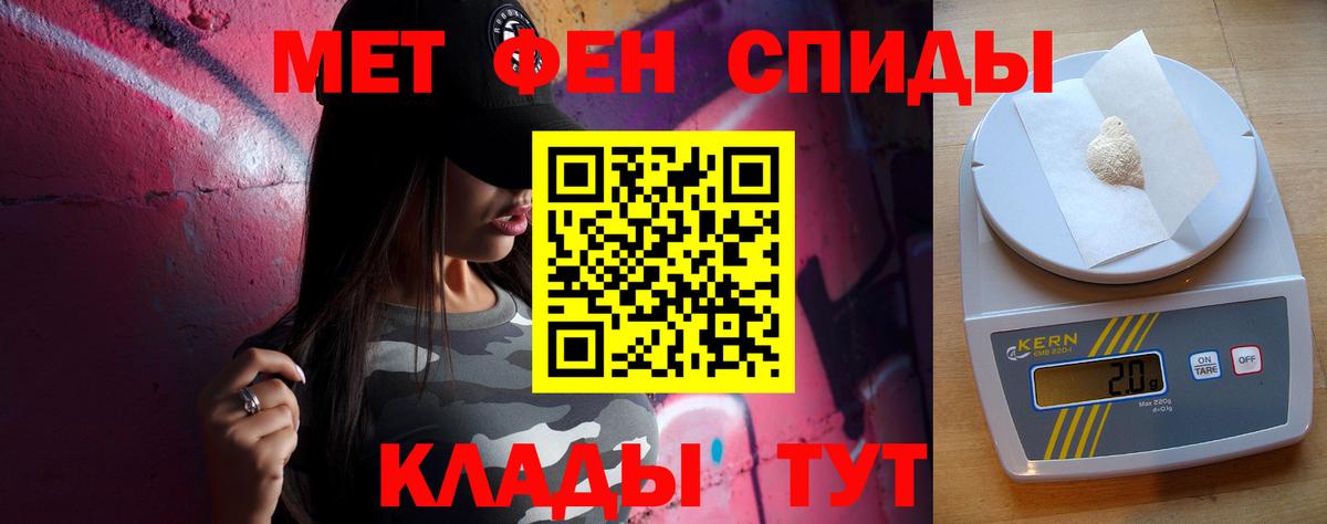 Первитин пудра Лыткарино