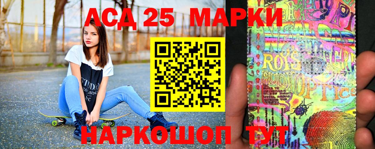 Марки N-bome  Марки N-bome 1500мкг  Марки N-bome 1500мкг  Вход с VPN  Лыткарино 