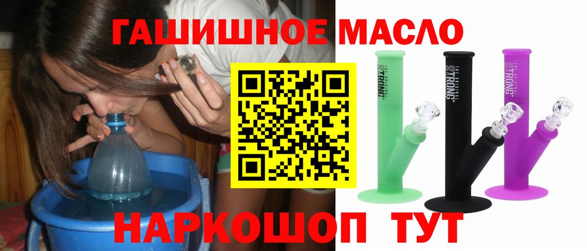 Дистиллят ТГК вейп с тгк  ТГК THC oil  закладка  МЕГА   Вход с VPN  Лыткарино 