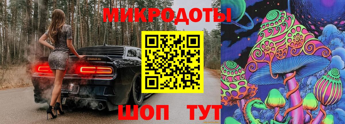 Галлюциногенные грибы ЛСД  Вход с VPN  Лыткарино 