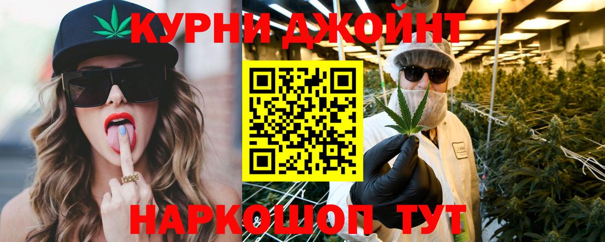 Конопля THC 21%  Конопля ГИДРОПОН  Лыткарино  Бошки марихуана семена  Вход с VPN 